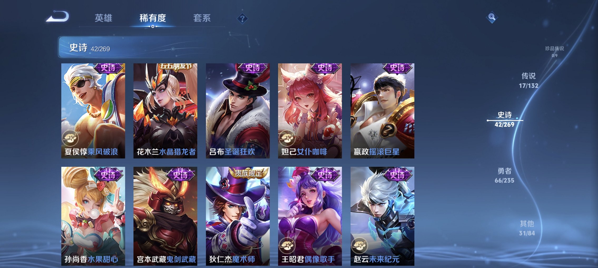 WZCMW4130847王者荣耀账号详情图9