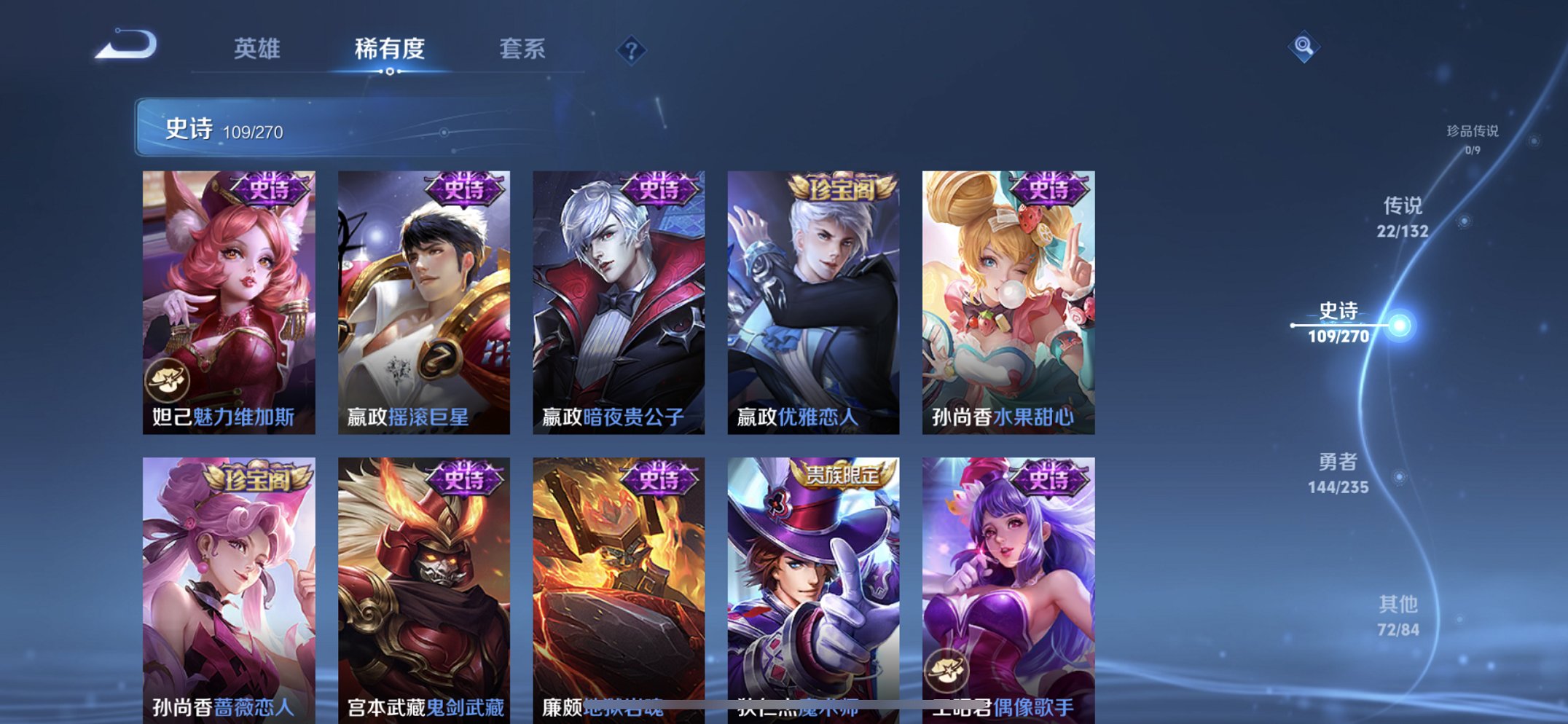 WZCMW4130785王者荣耀账号详情图20