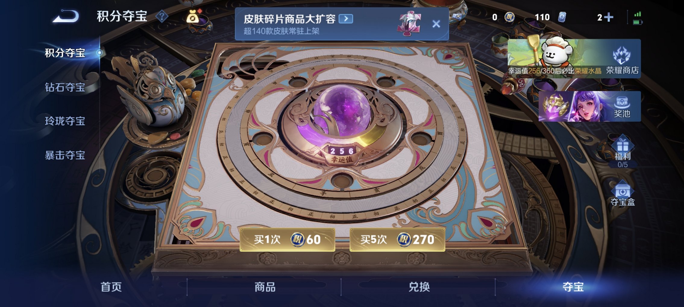 WZCMW4130847王者荣耀账号详情图14