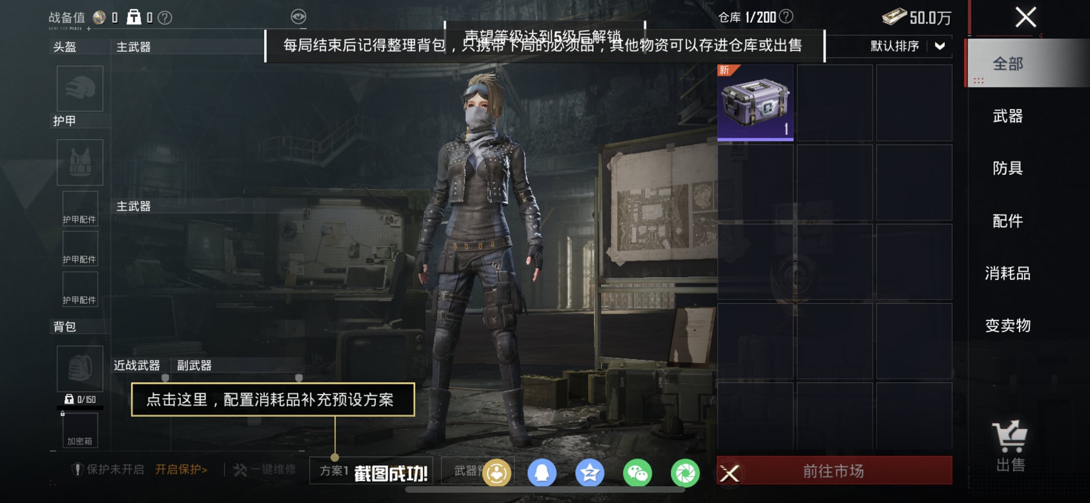 HPCMW470452和平精英账号详情图14