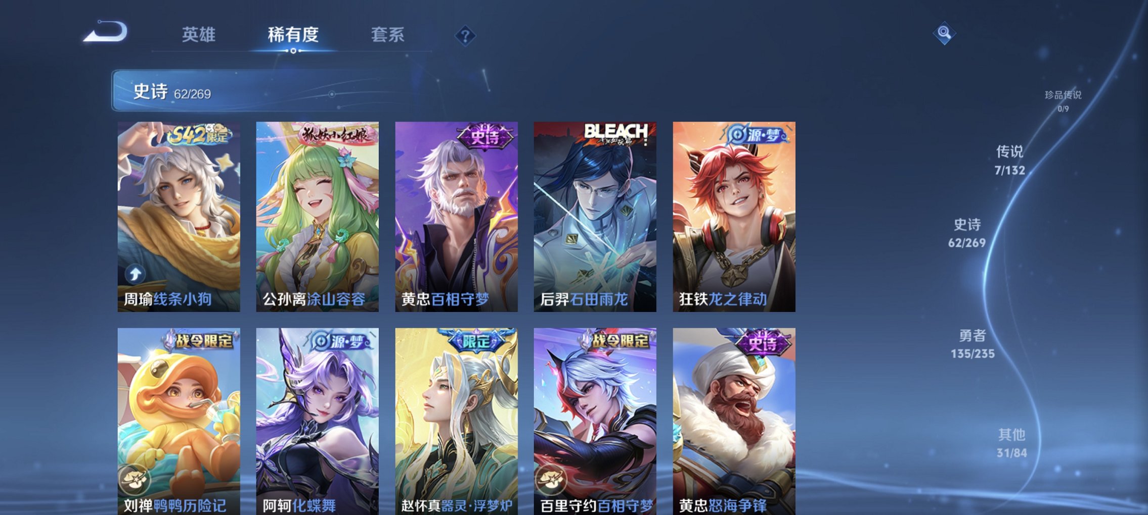 WZCMW4130830王者荣耀账号详情图10