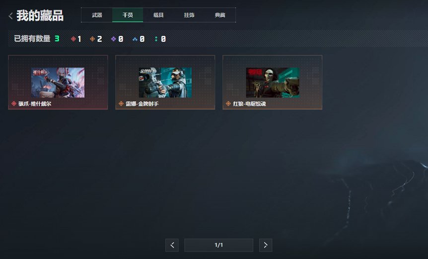 SJZCMW436664三角洲行动账号详情图16