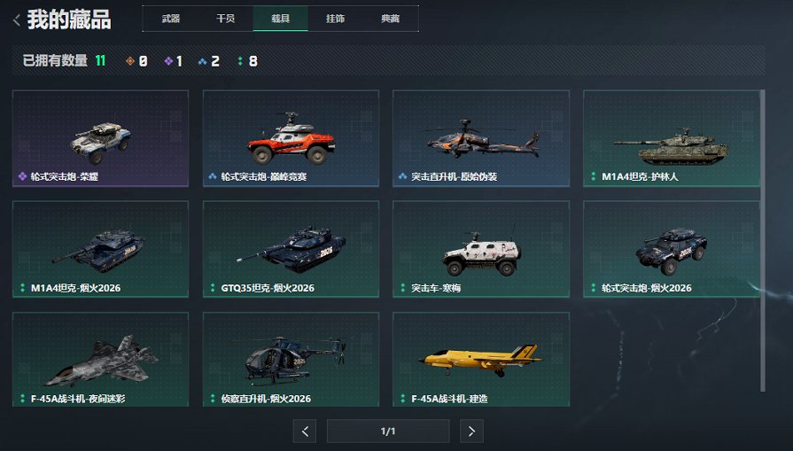 SJZCMW436664三角洲行动账号详情图19