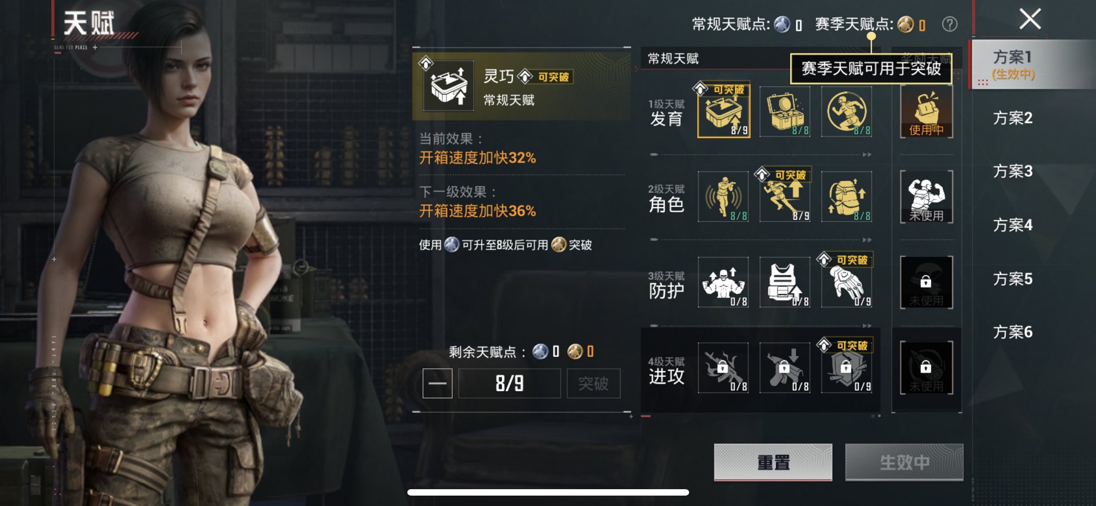 HPCMW470426和平精英账号详情图11