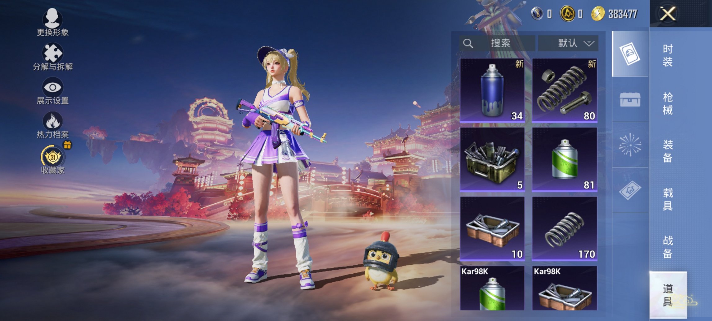 HPCMW472381和平精英账号详情图2