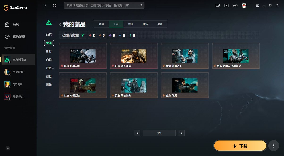 SJZCMW437916三角洲行动账号详情图12