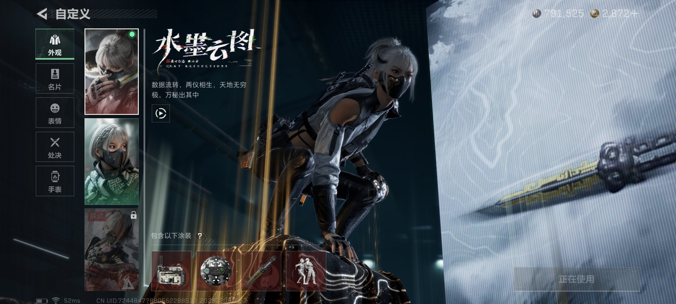 SJZCMW437916三角洲行动账号详情图18