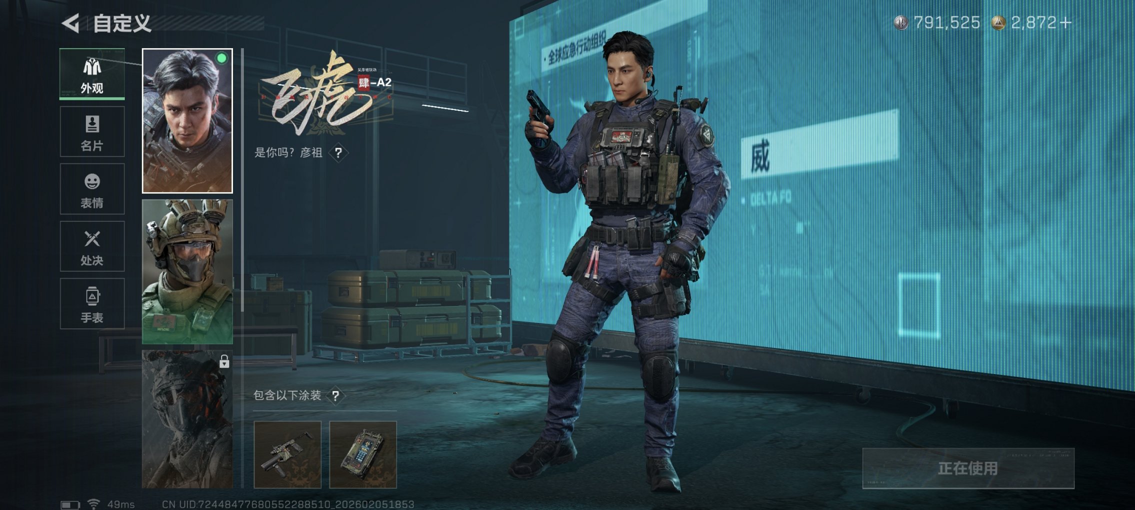 SJZCMW437916三角洲行动账号详情图21