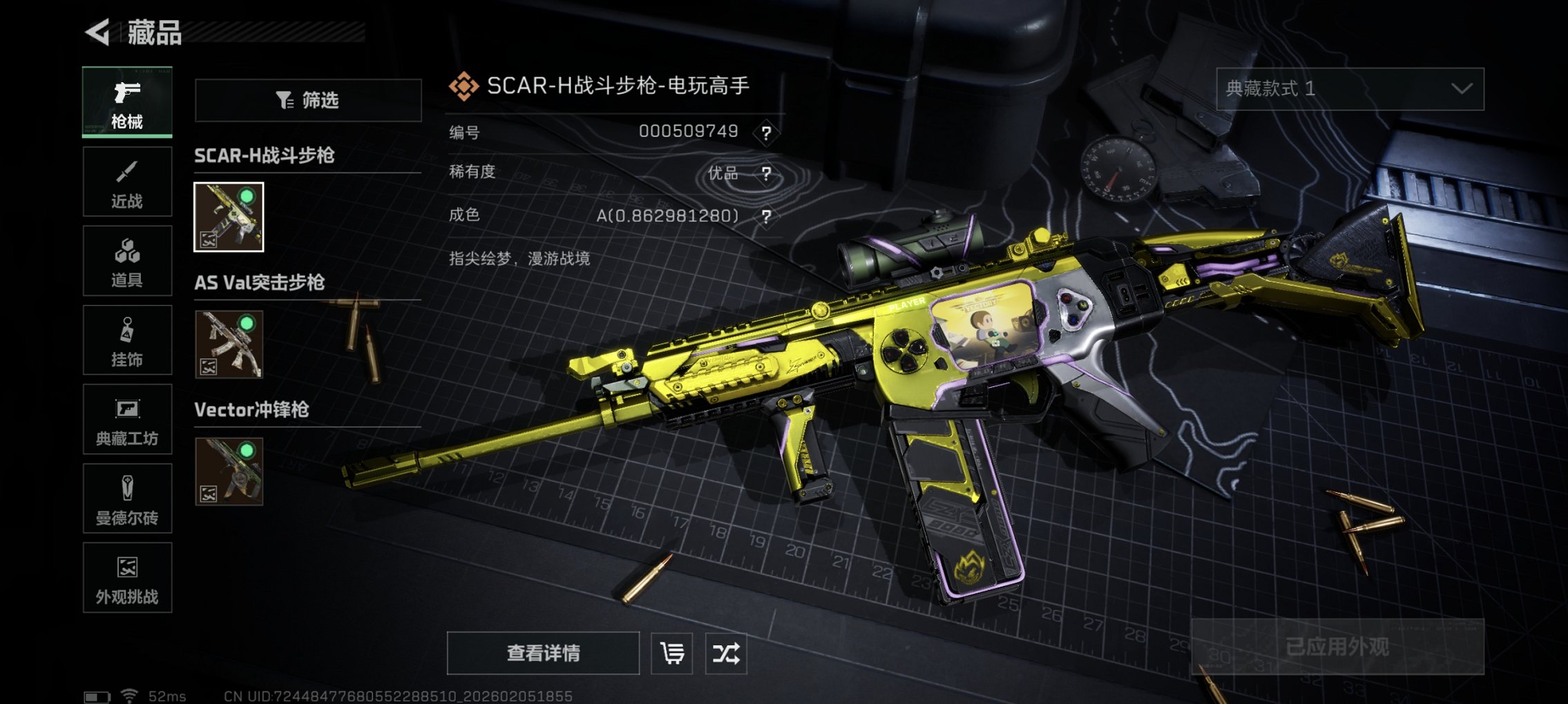 SJZCMW437916三角洲行动账号详情图30