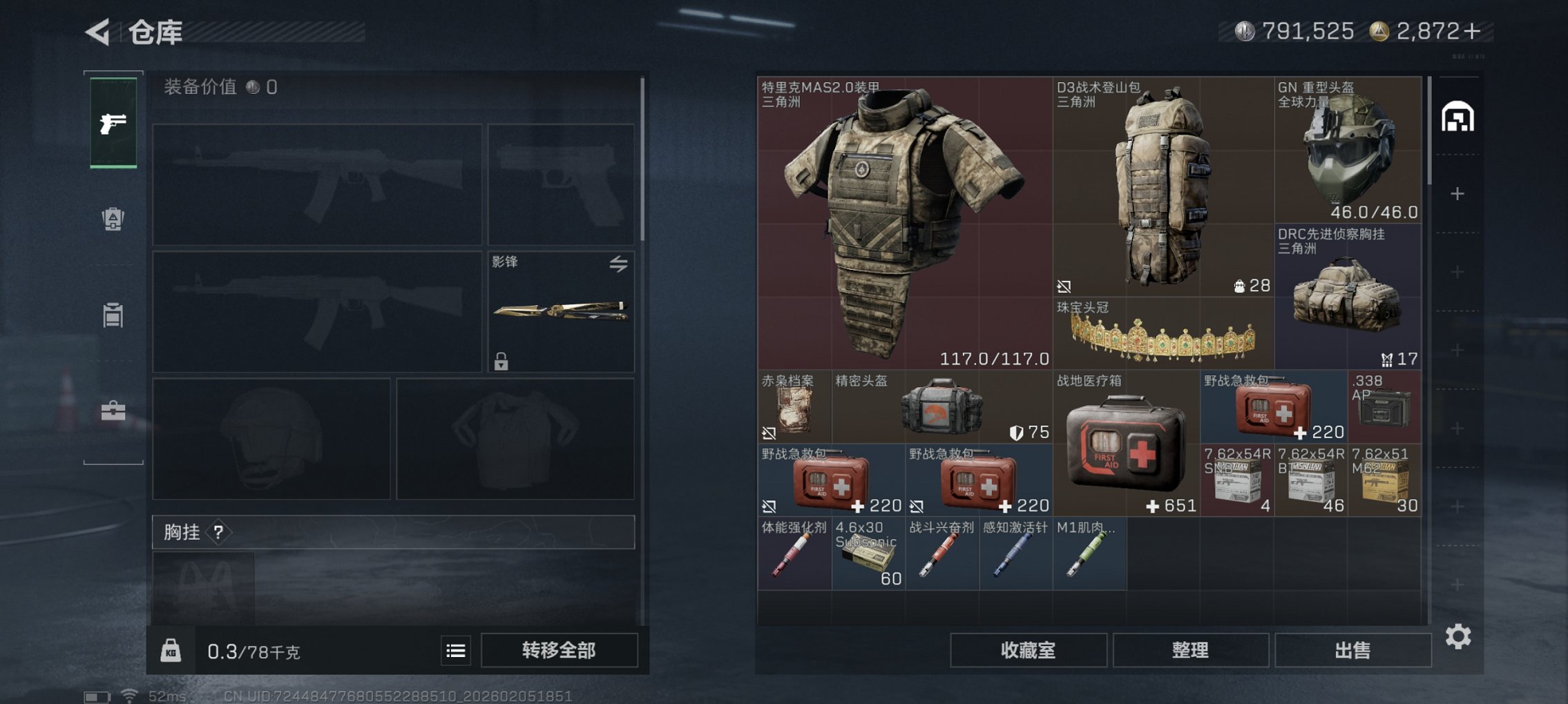 SJZCMW437916三角洲行动账号详情图33