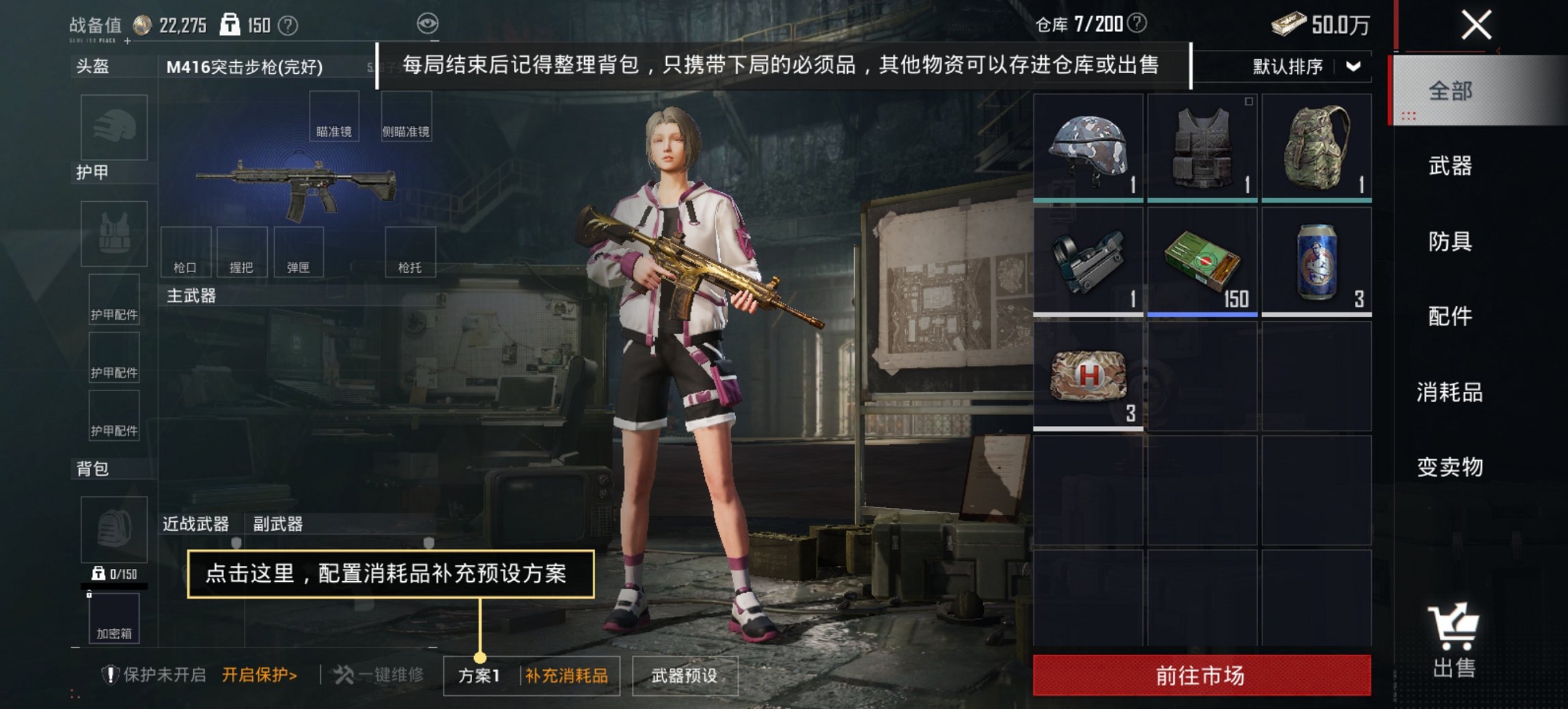 HPCMW472376和平精英账号详情图6