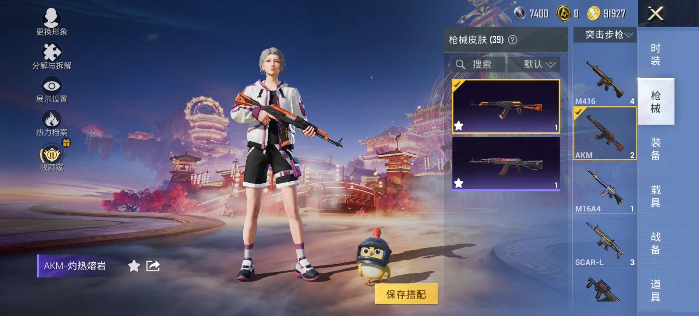 HPCMW472376和平精英账号详情图9