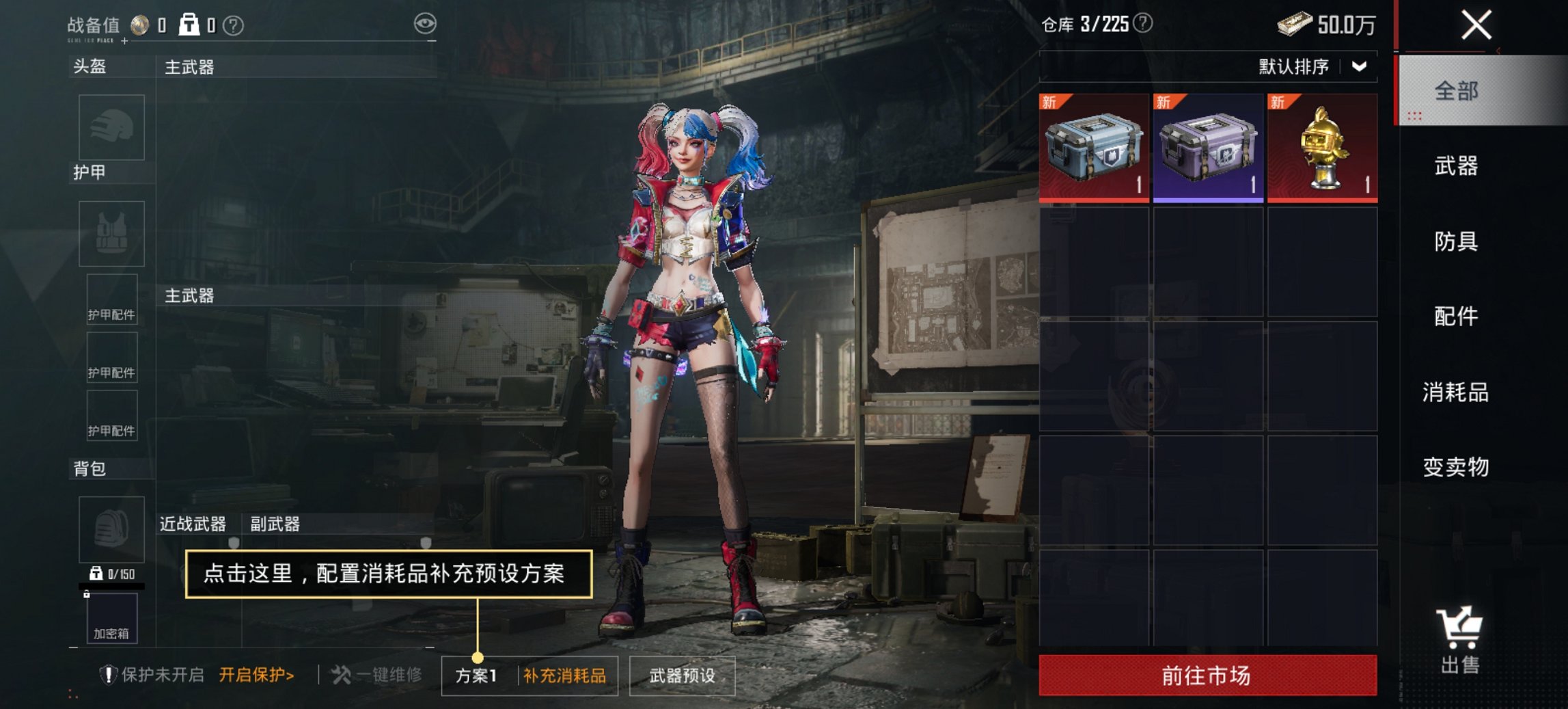 HPCMW472638和平精英账号详情图16