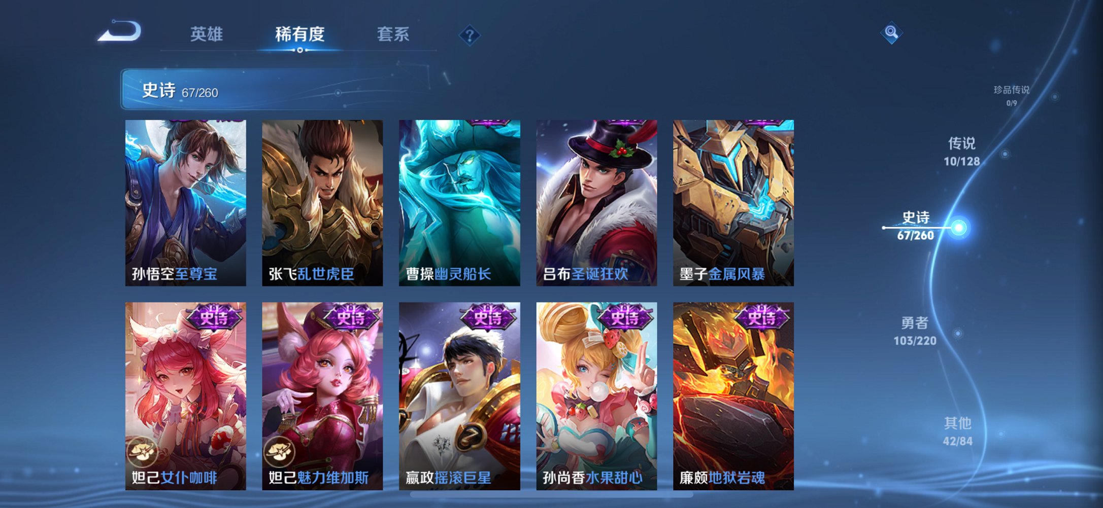 WZCMW4136535王者荣耀账号详情图11