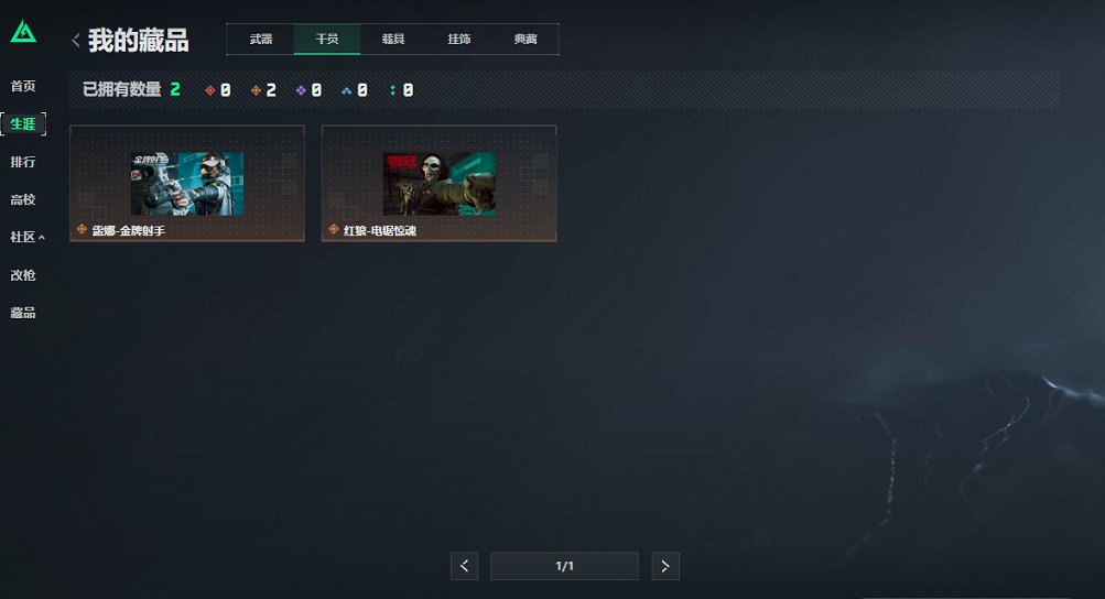 SJZCMW437911三角洲行动账号详情图15