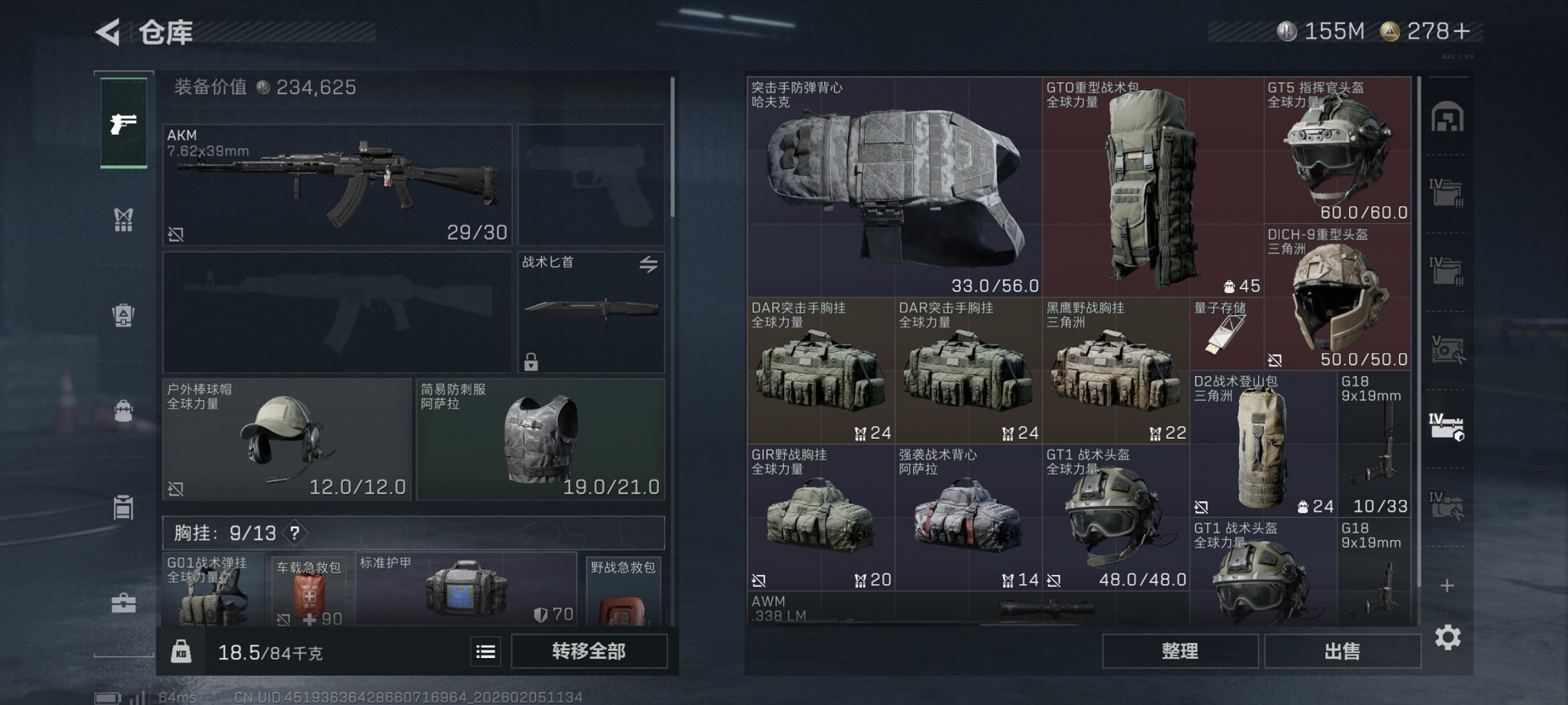 SJZCMW437913三角洲行动账号详情图4