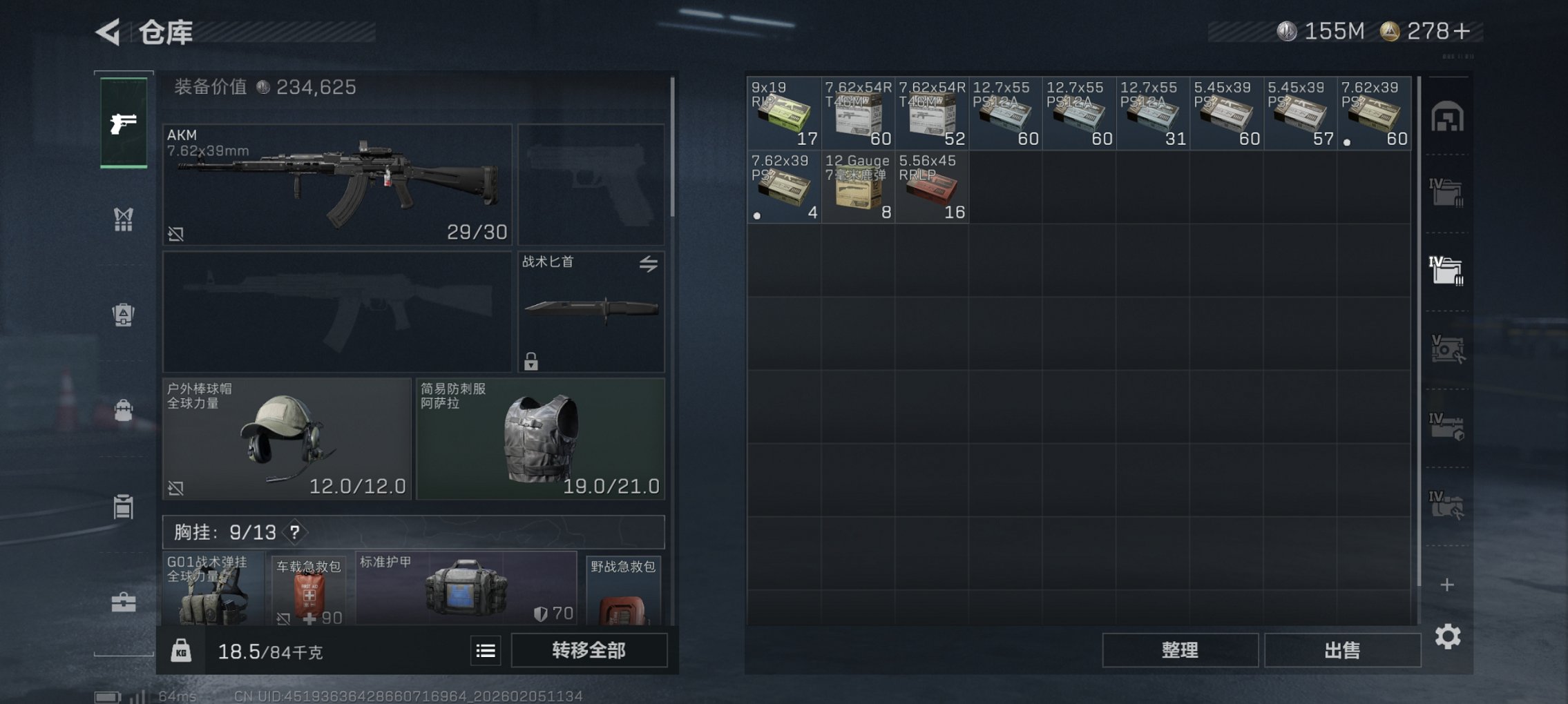 SJZCMW437913三角洲行动账号详情图7