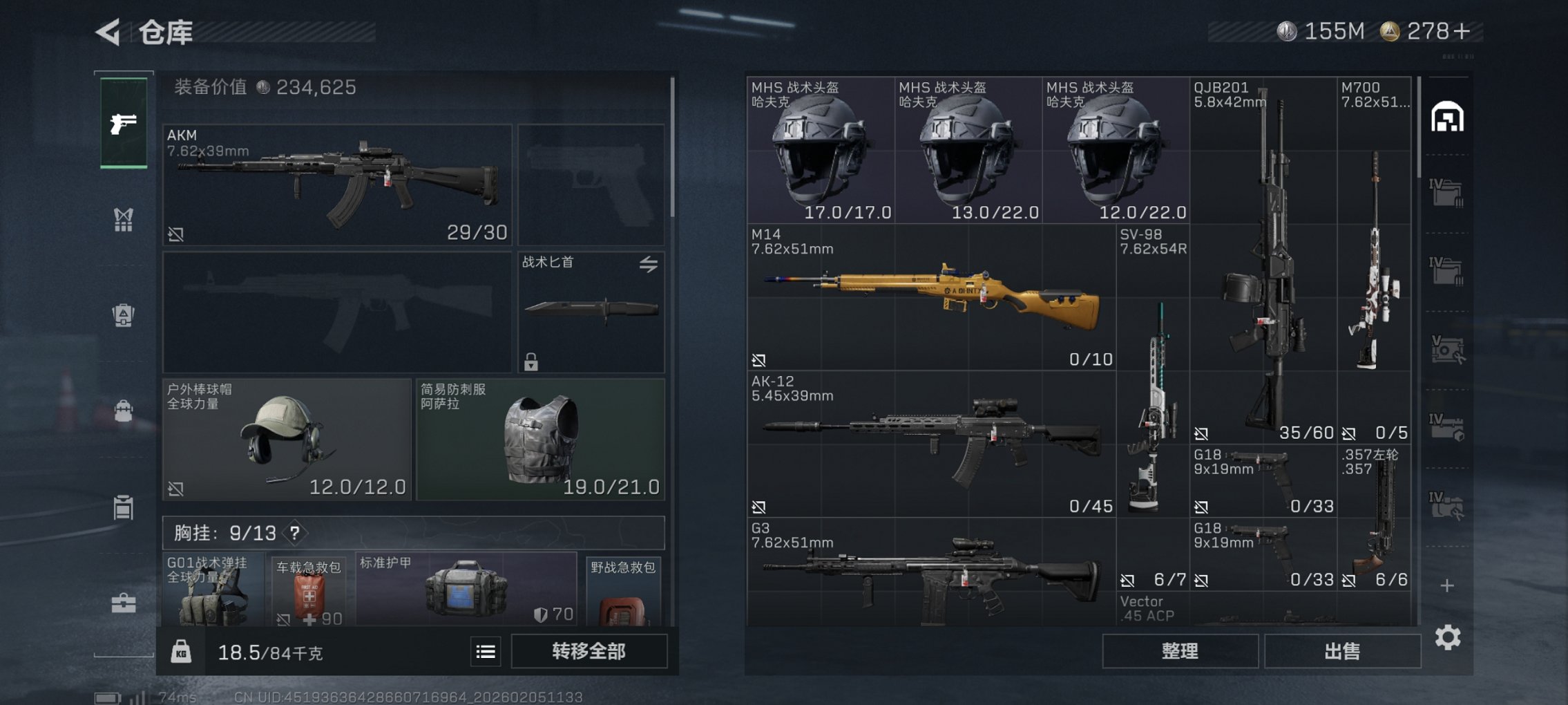 SJZCMW437913三角洲行动账号详情图11