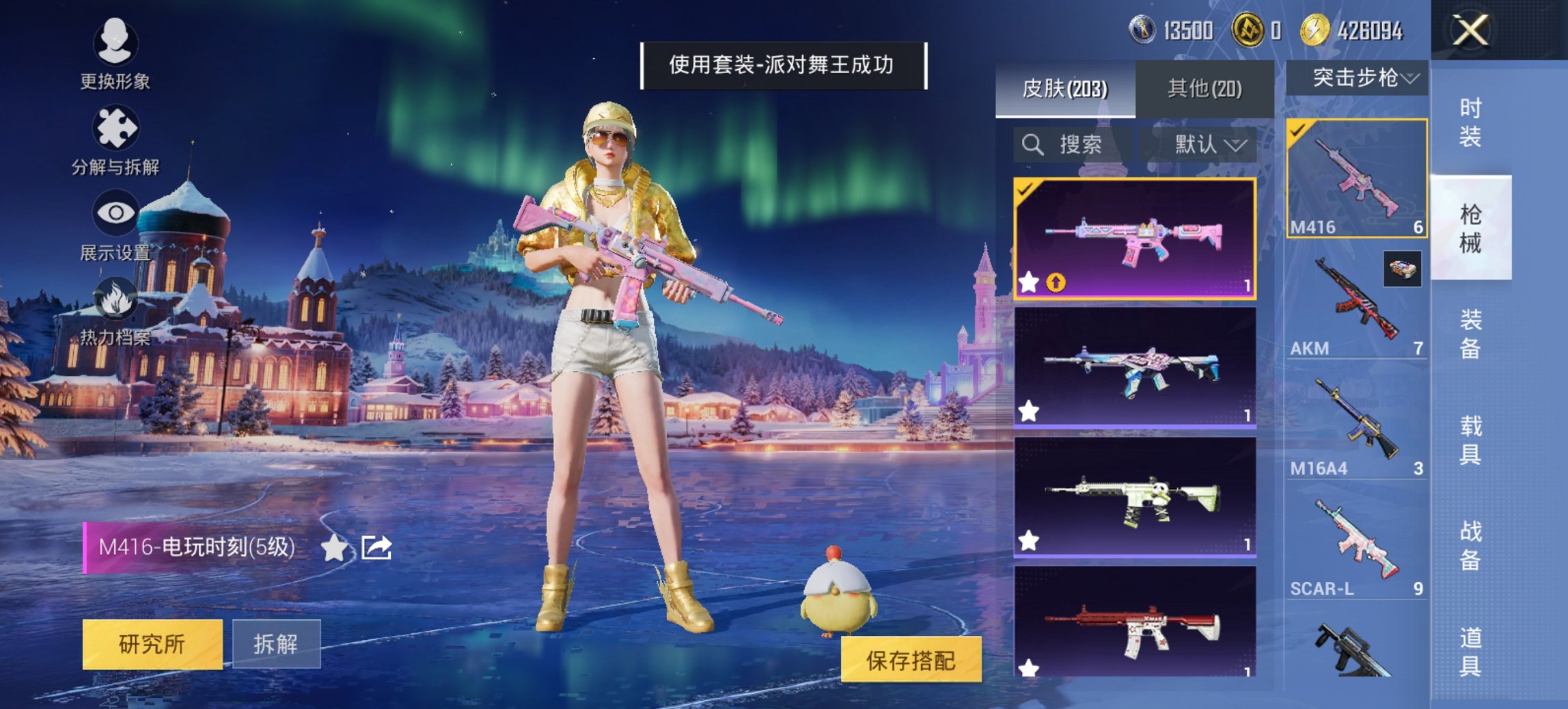 HPCMW476025和平精英账号详情图2