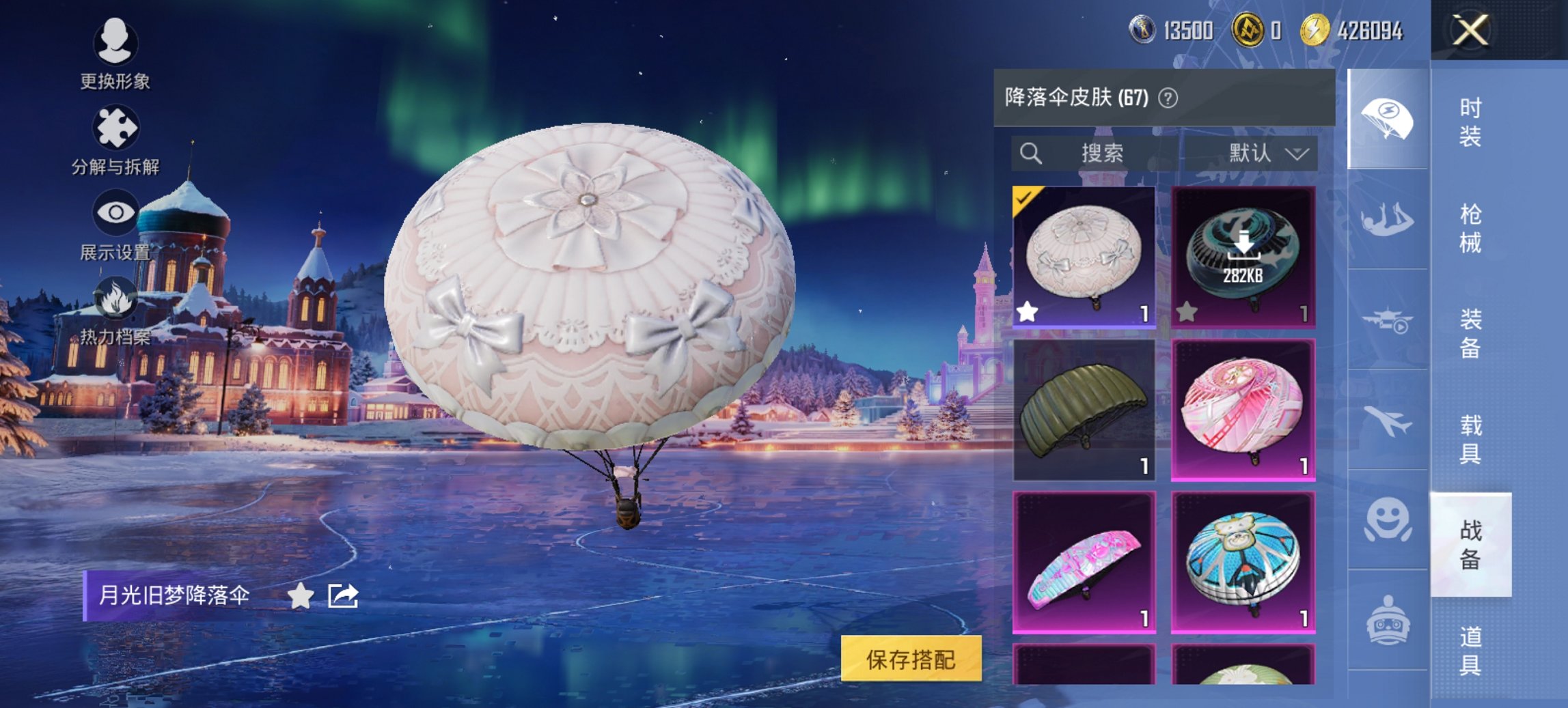 HPCMW476025和平精英账号详情图4