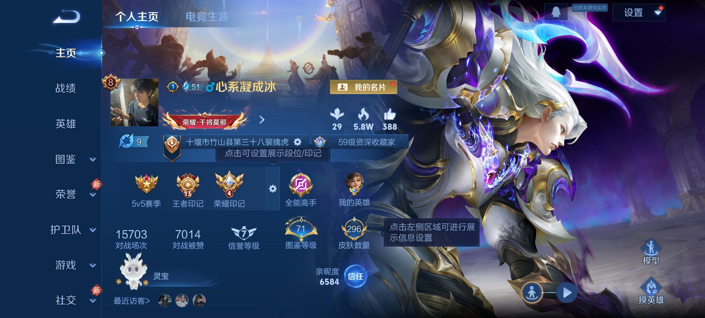 王者荣耀账号安卓QQ127英雄-296皮肤-【26传说296皮肤1典藏2星元 秒换绑不用等】安卓Q-127英雄【1水晶】