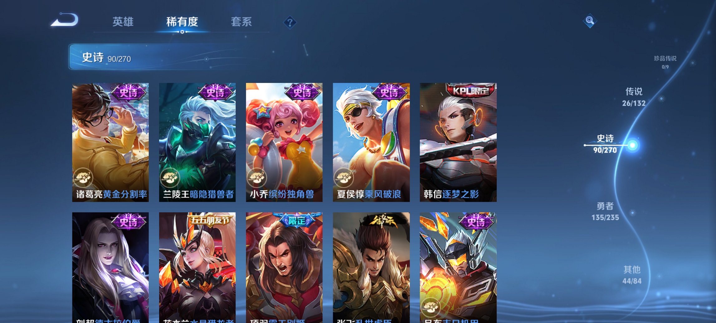 WZCMW4136532王者荣耀账号详情图8