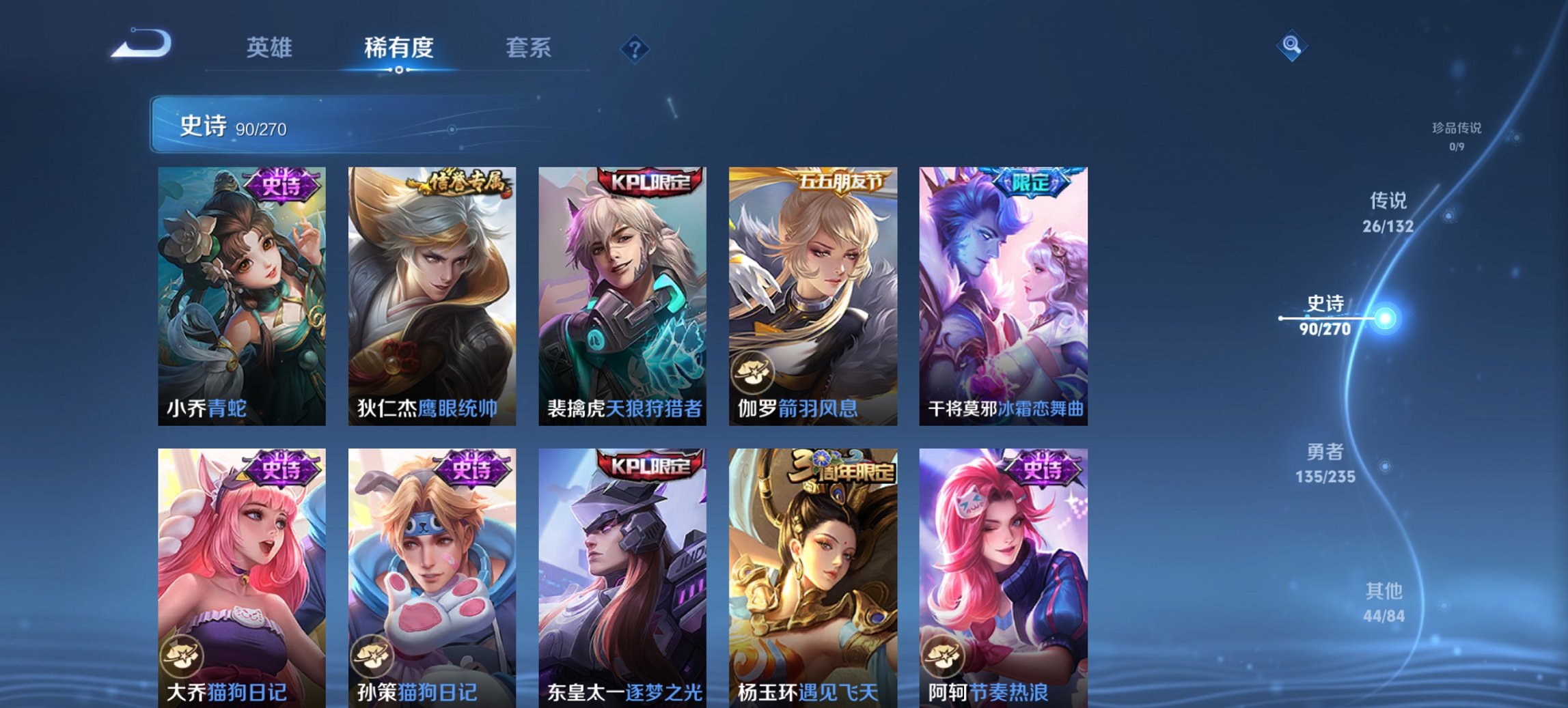 WZCMW4136532王者荣耀账号详情图16