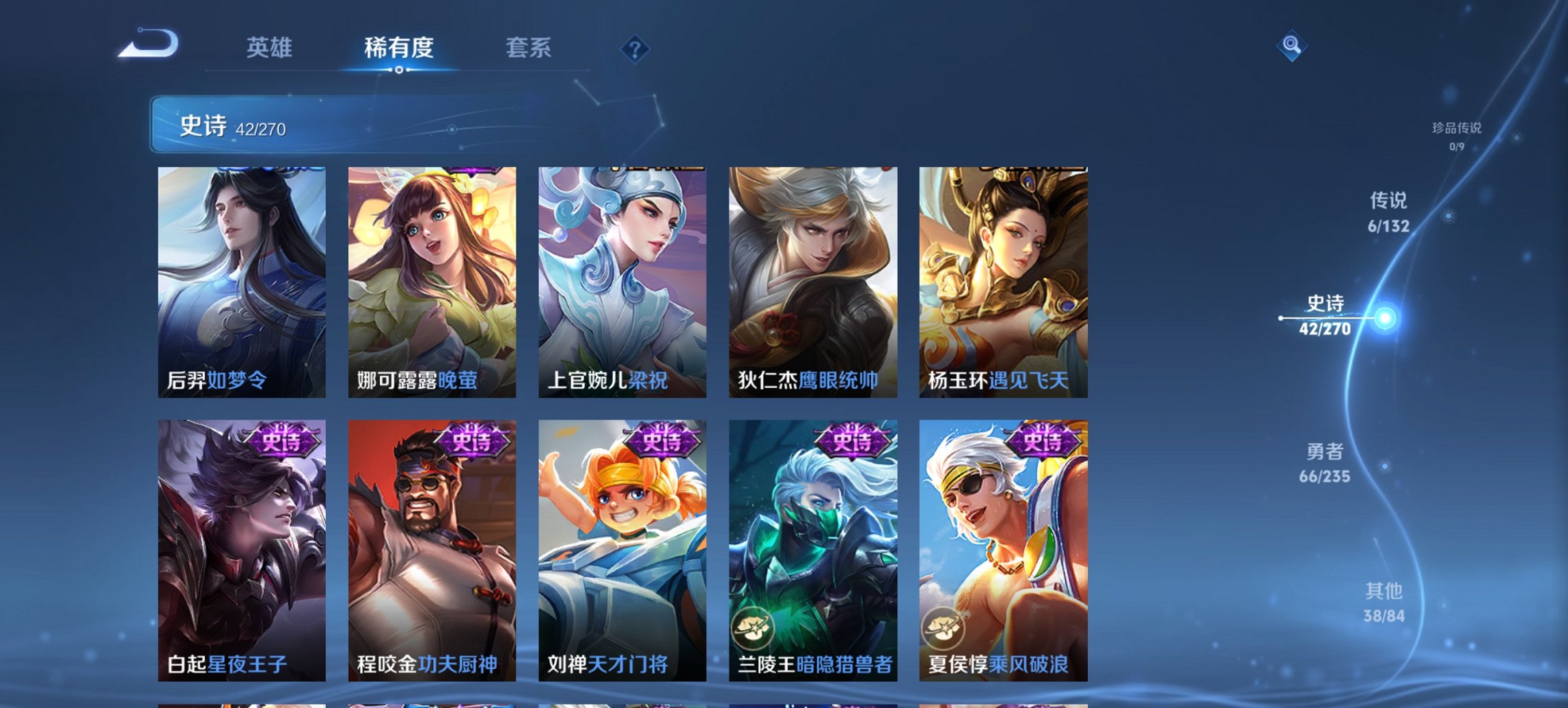 WZCMW4136526王者荣耀账号详情图13