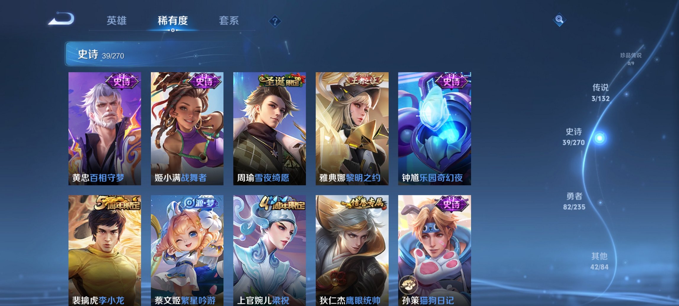 WZCMW4136523王者荣耀账号详情图11