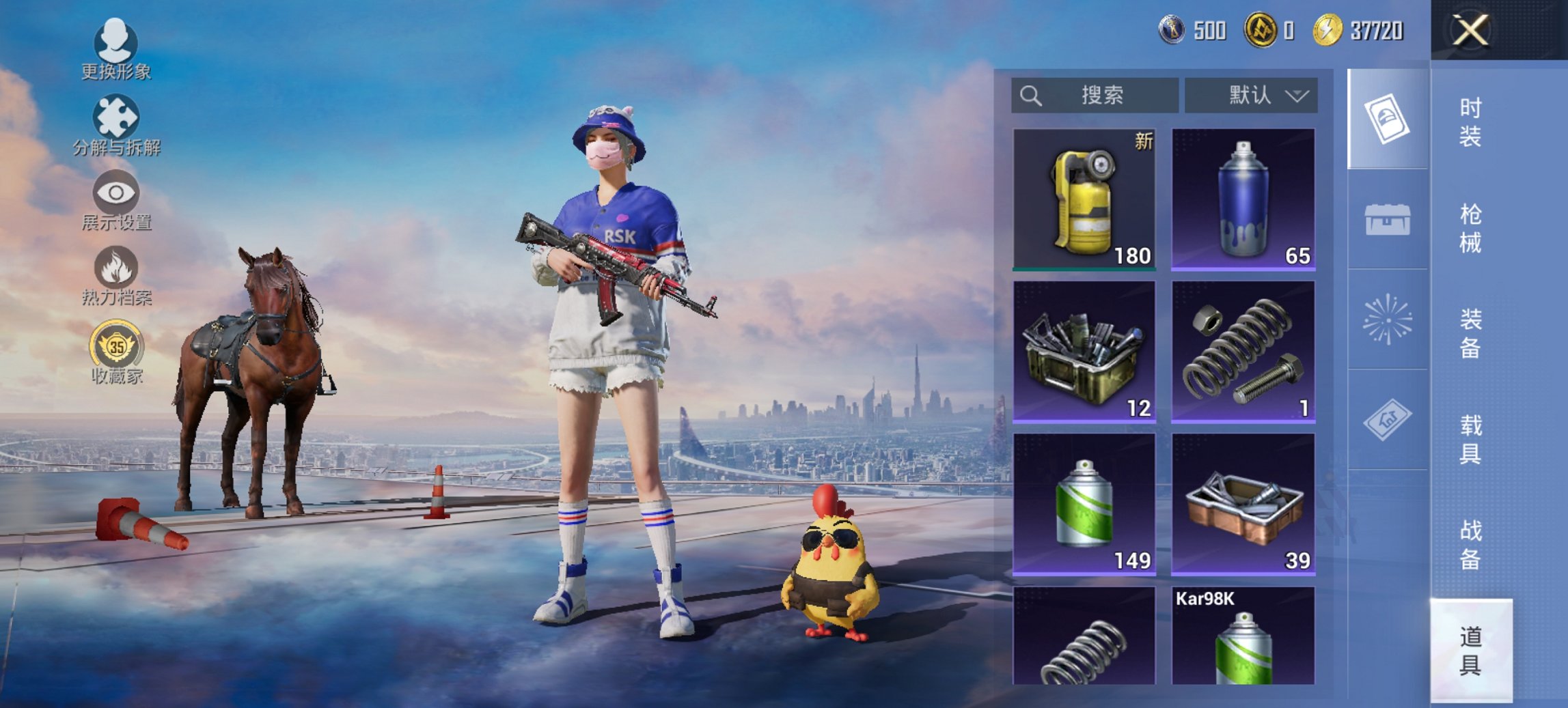 HPCMW472397和平精英账号详情图3