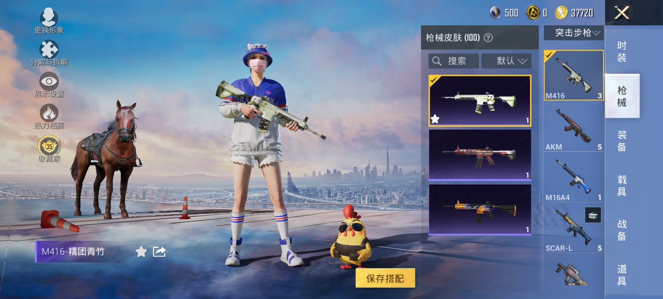 HPCMW472397和平精英账号详情图12