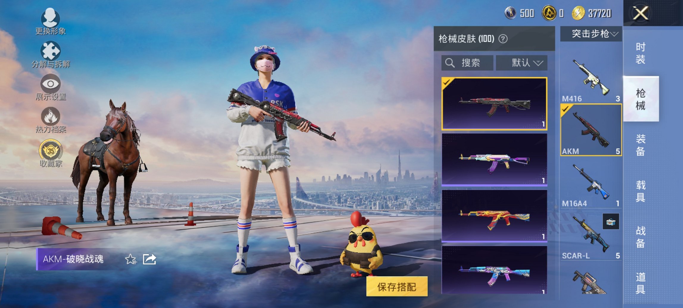 HPCMW472397和平精英账号详情图14