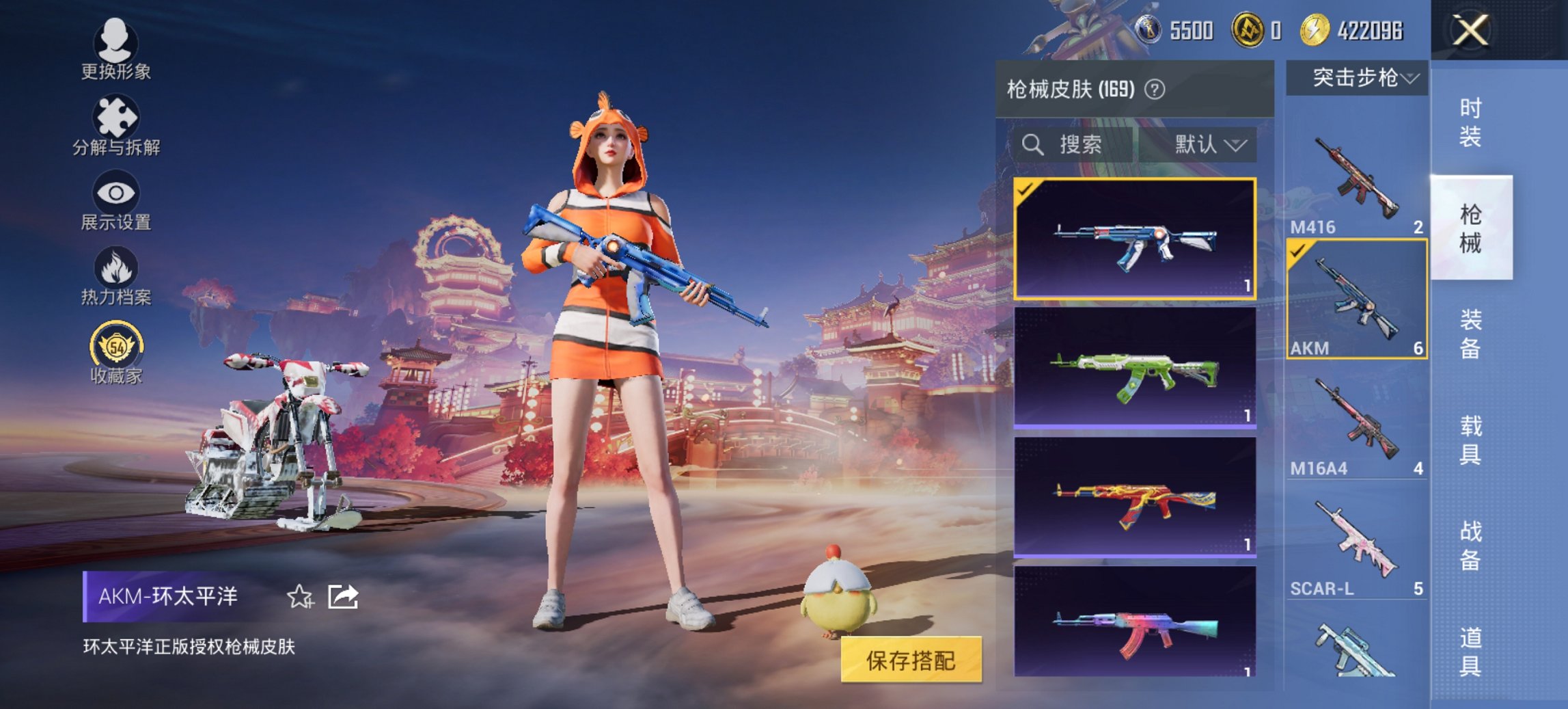 HPCMW472392和平精英账号详情图3