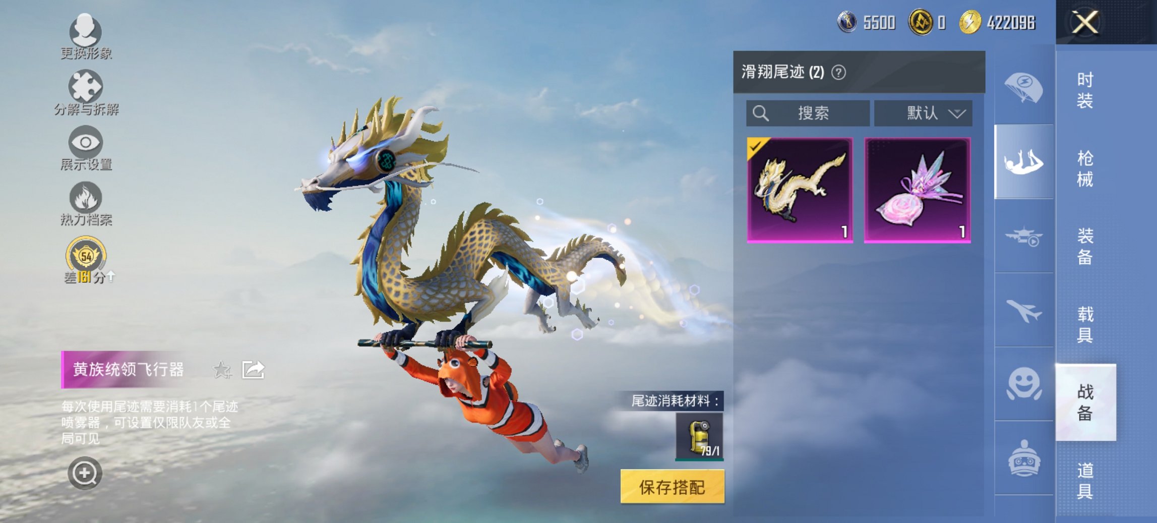 HPCMW472392和平精英账号详情图4