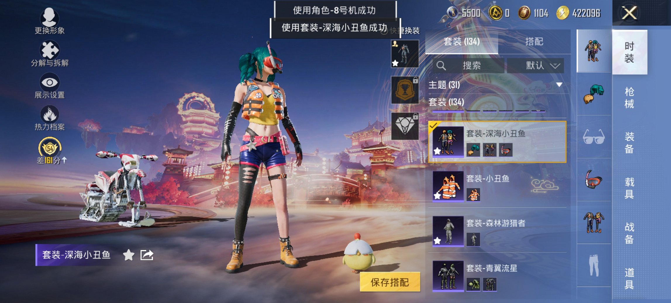 HPCMW472392和平精英账号详情图7