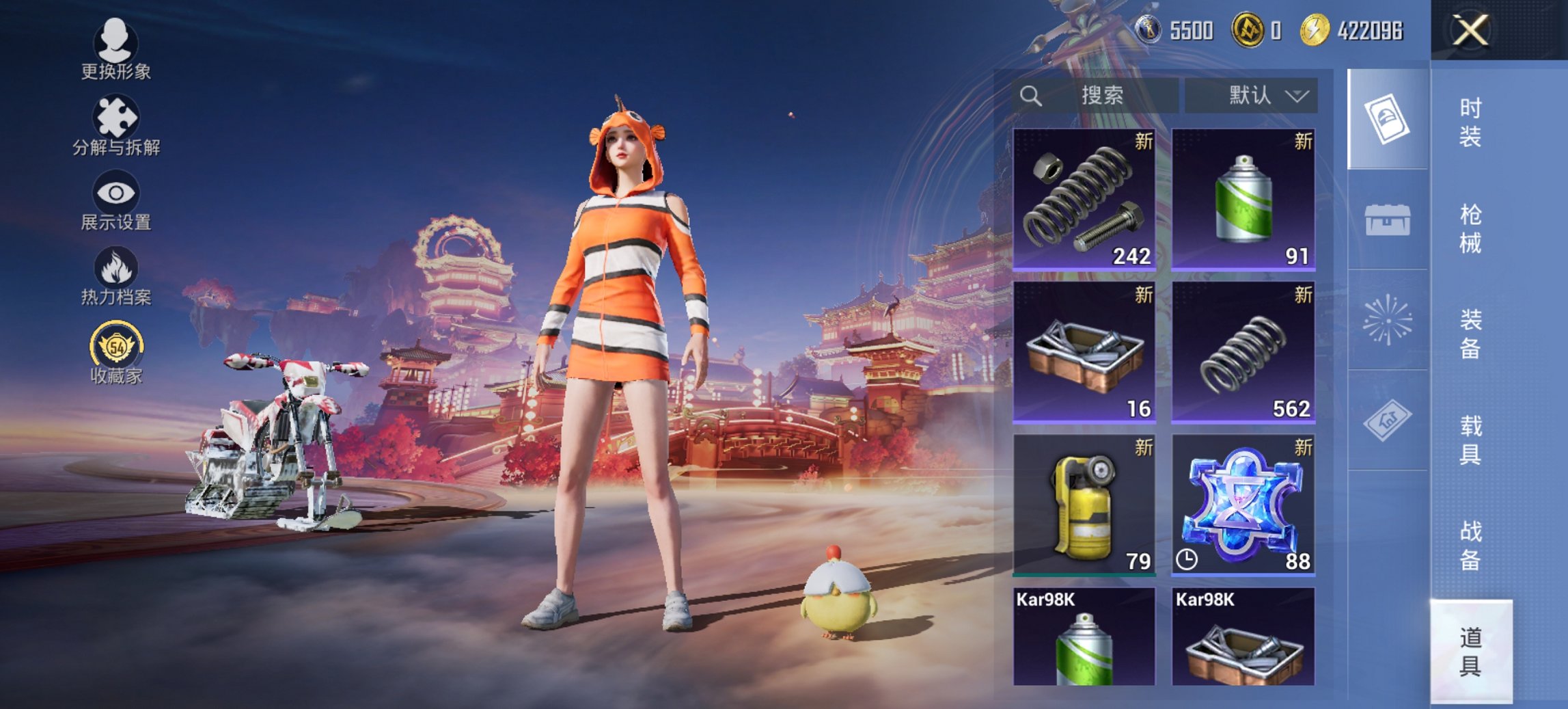 HPCMW472392和平精英账号详情图11