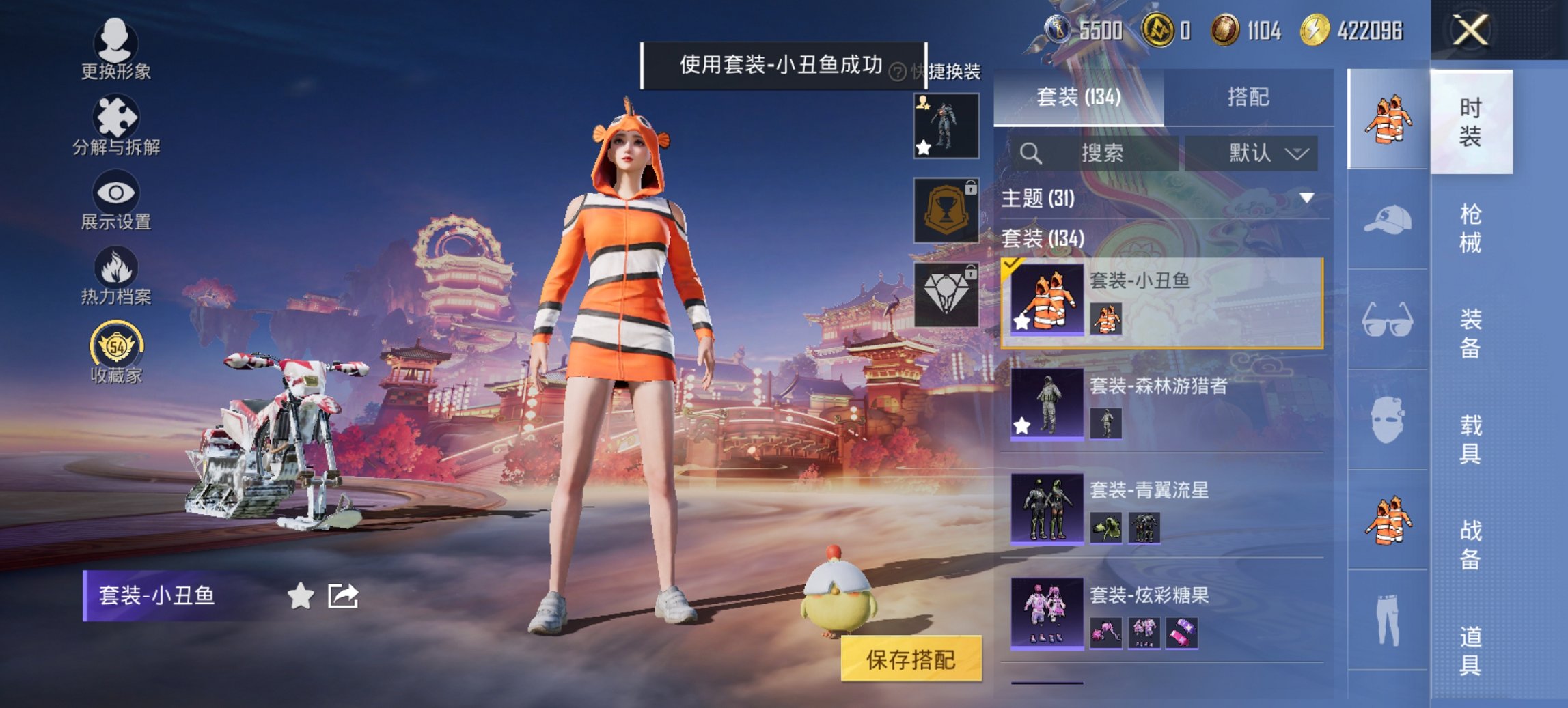 HPCMW472392和平精英账号详情图14