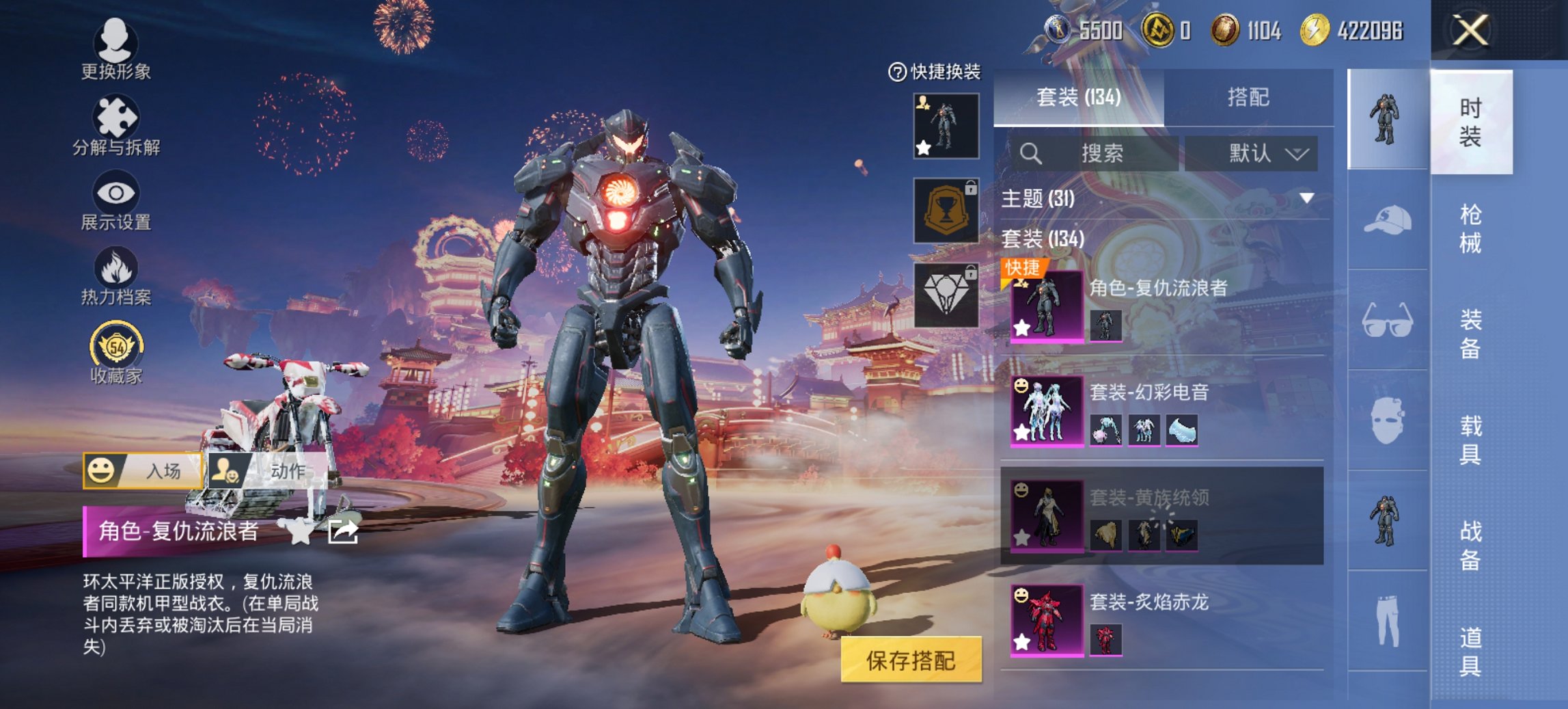 HPCMW472392和平精英账号详情图15