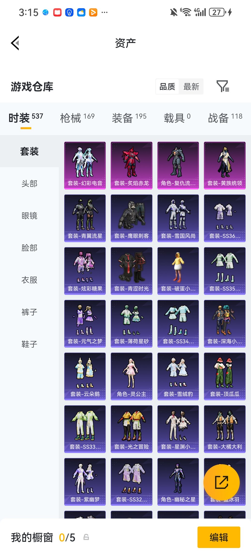 HPCMW472392和平精英账号详情图20