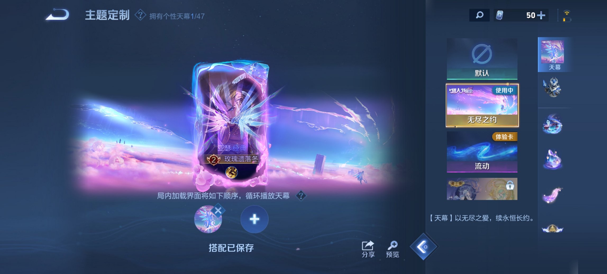 WZCMW4136531王者荣耀账号详情图17