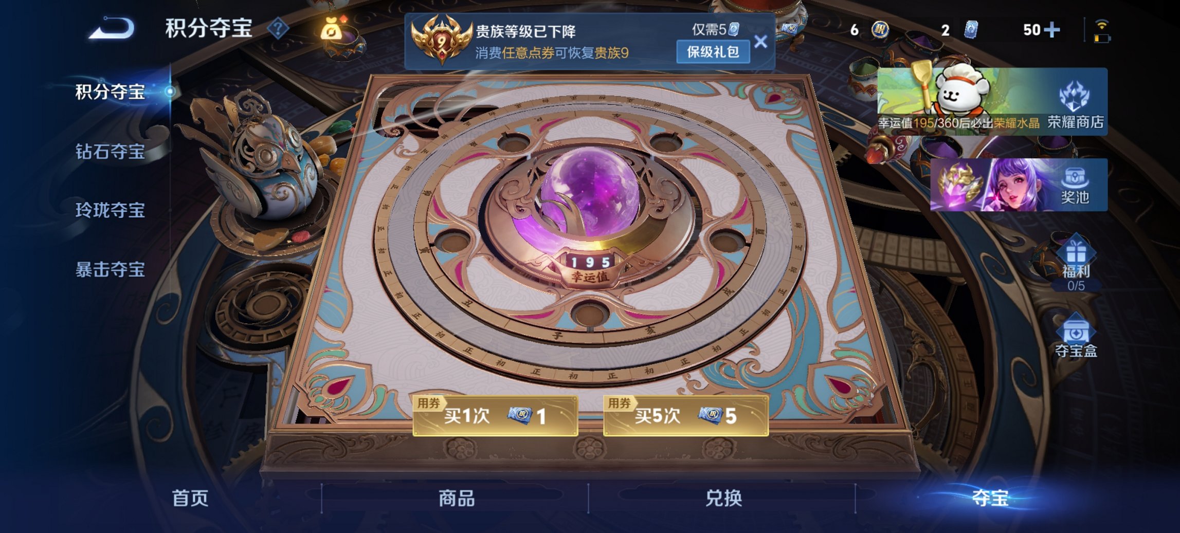 WZCMW4136531王者荣耀账号详情图19