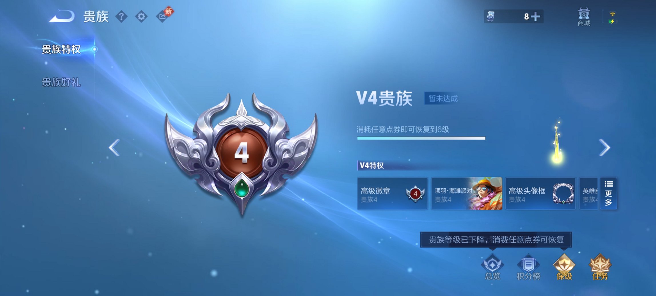 WZCMW4138451王者荣耀账号详情图10