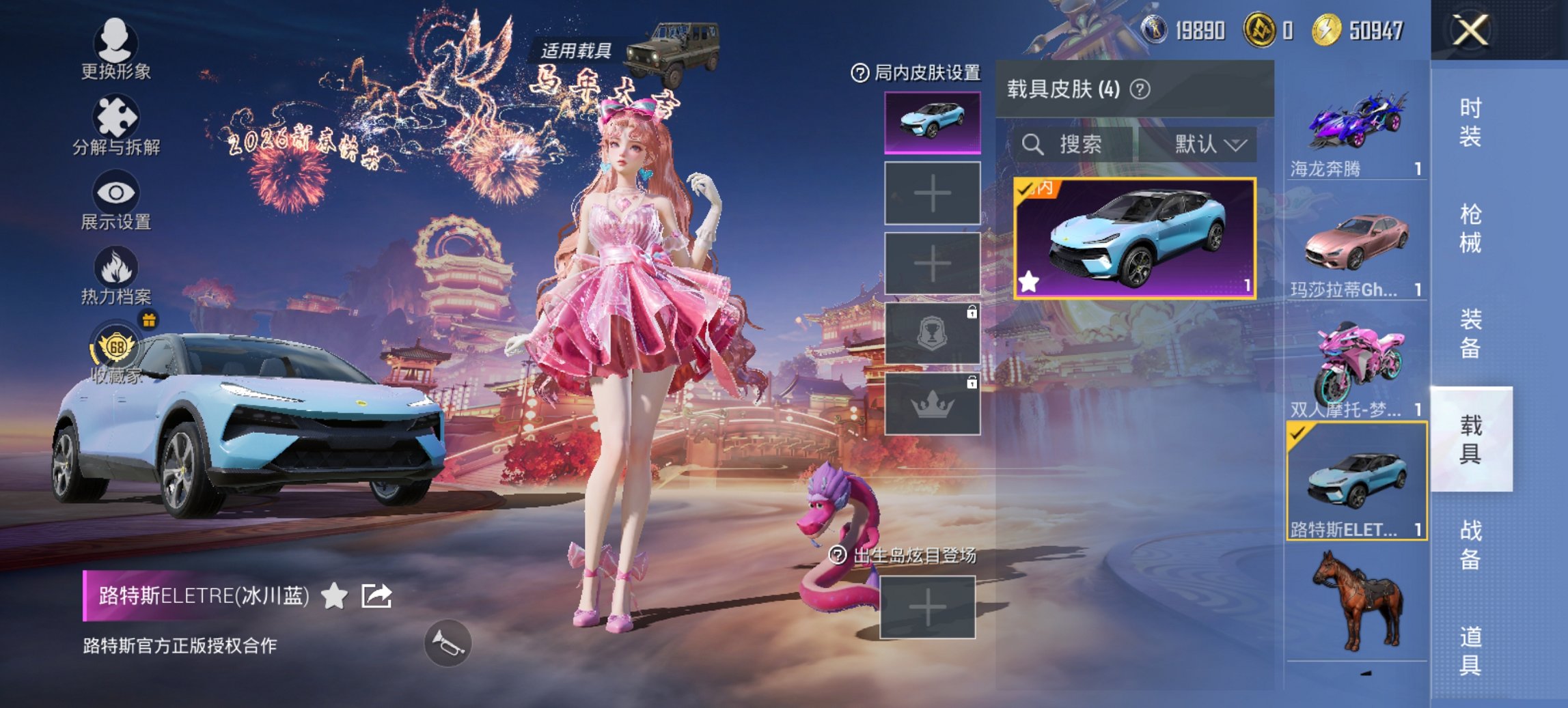 HPCMW473791和平精英账号详情图5