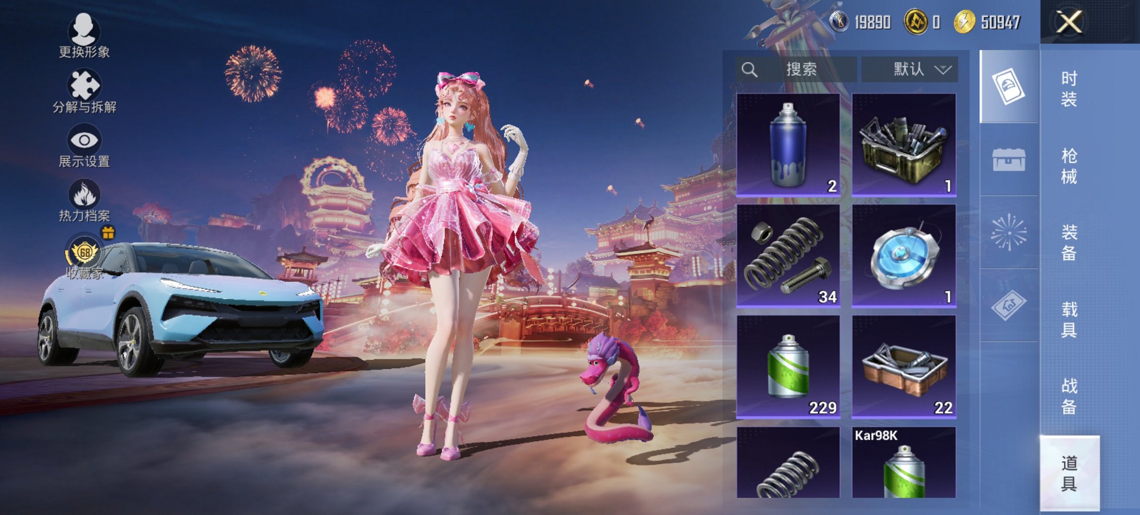 HPCMW473791和平精英账号详情图11