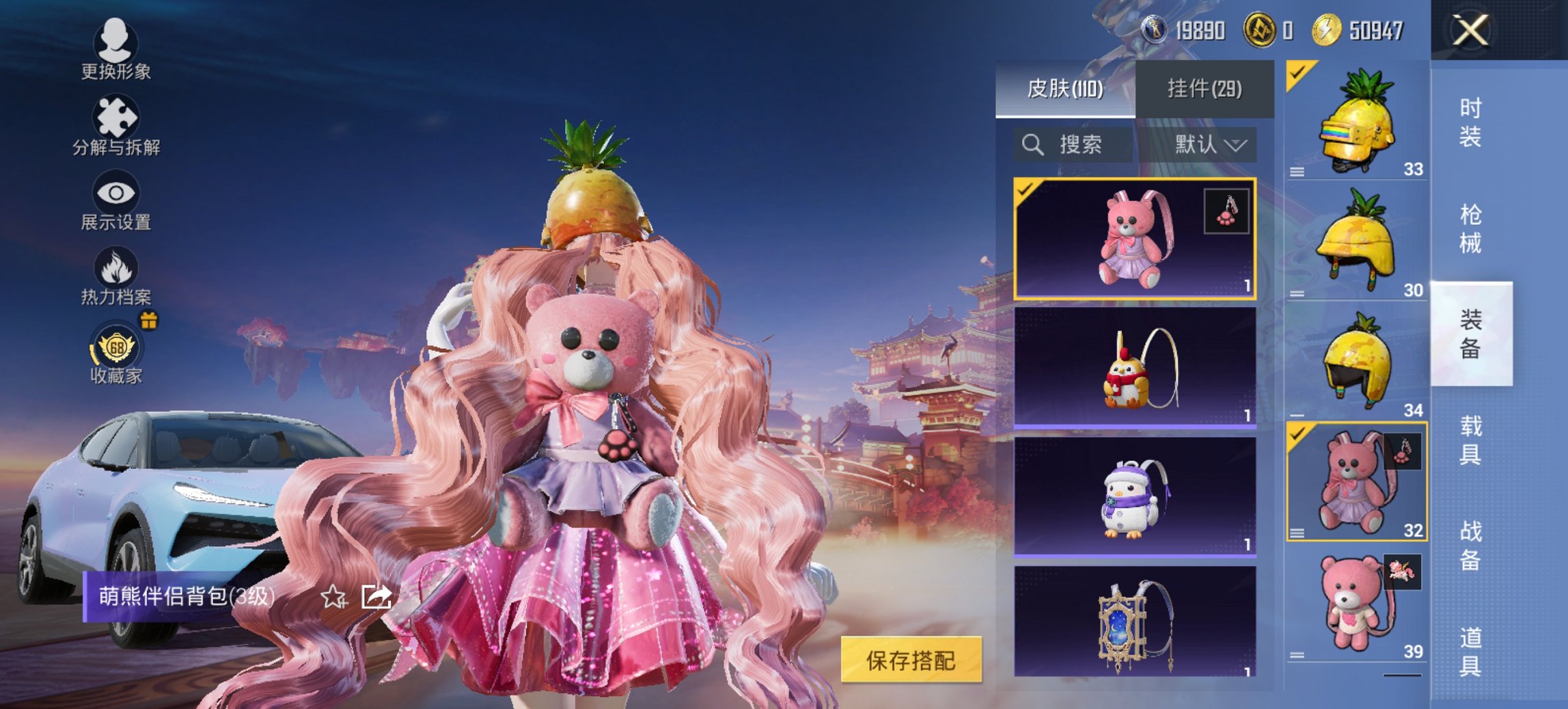 HPCMW473791和平精英账号详情图12