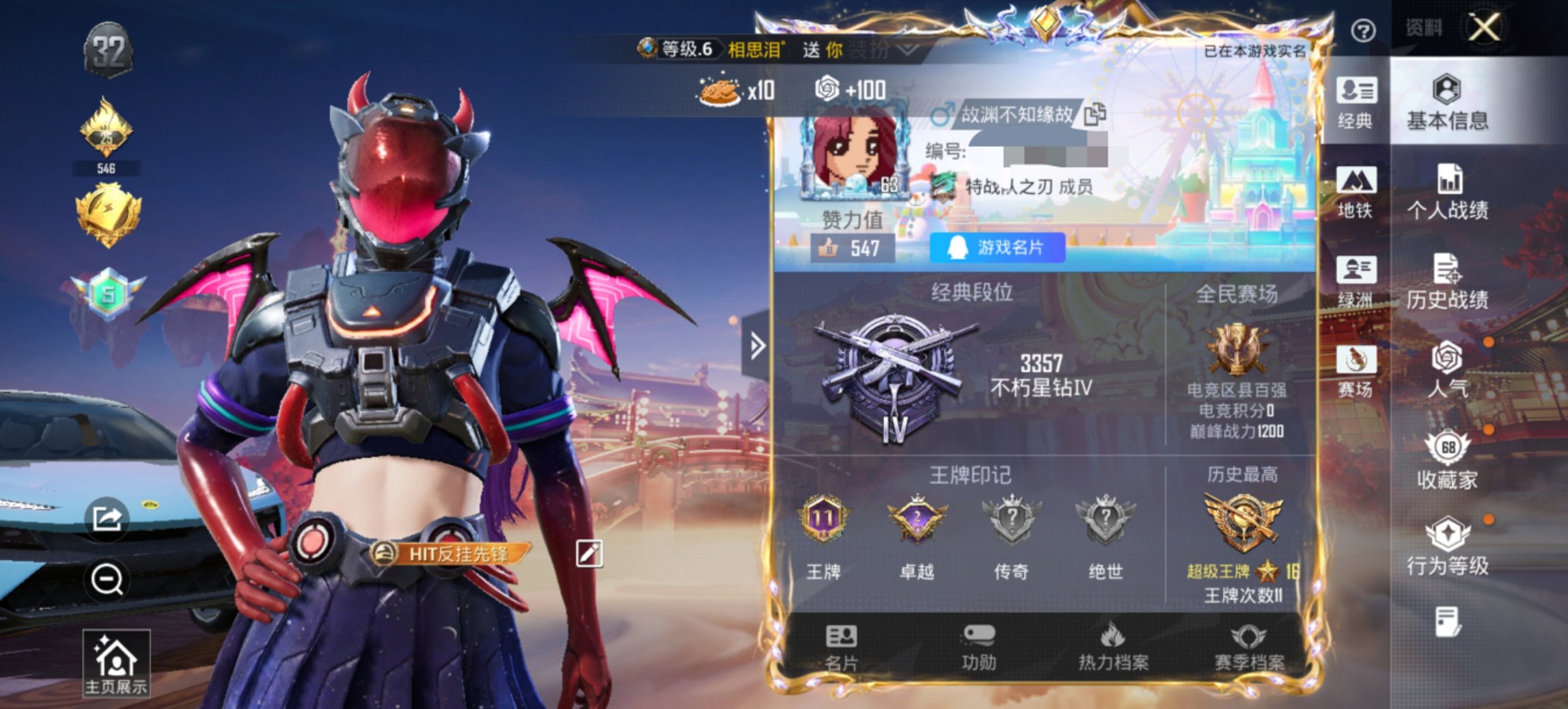 HPCMW473791和平精英账号详情图14