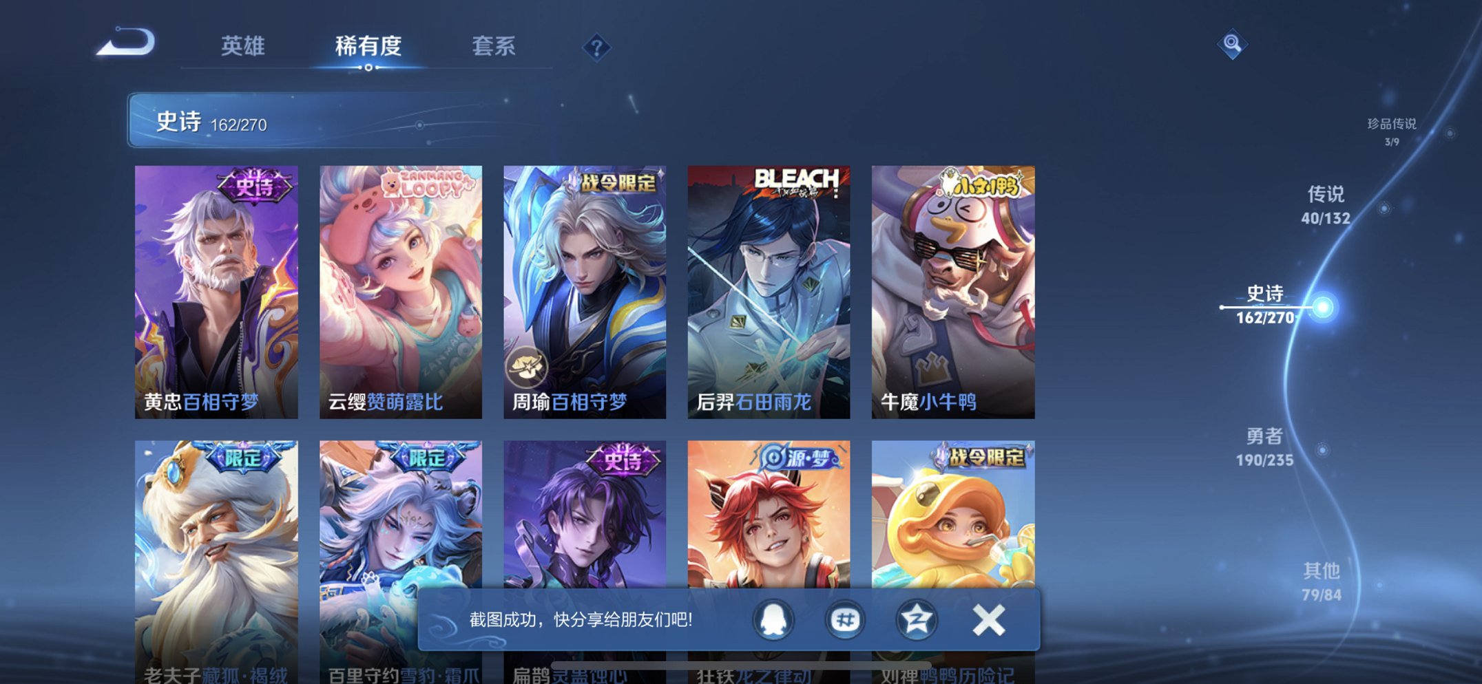 WZCMW4138431王者荣耀账号详情图15