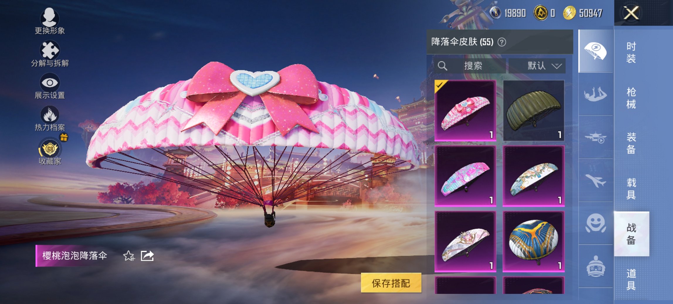 HPCMW473791和平精英账号详情图18