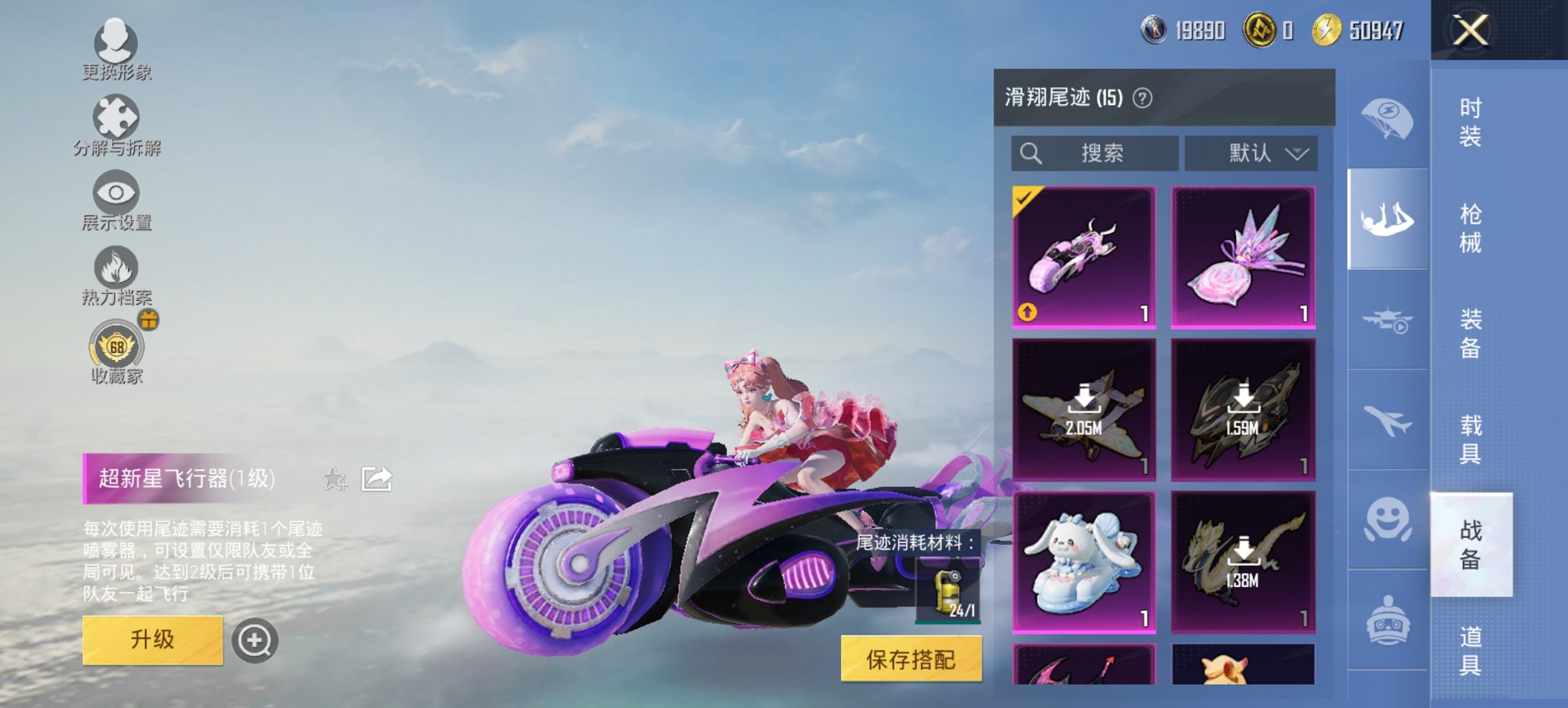 HPCMW473791和平精英账号详情图19