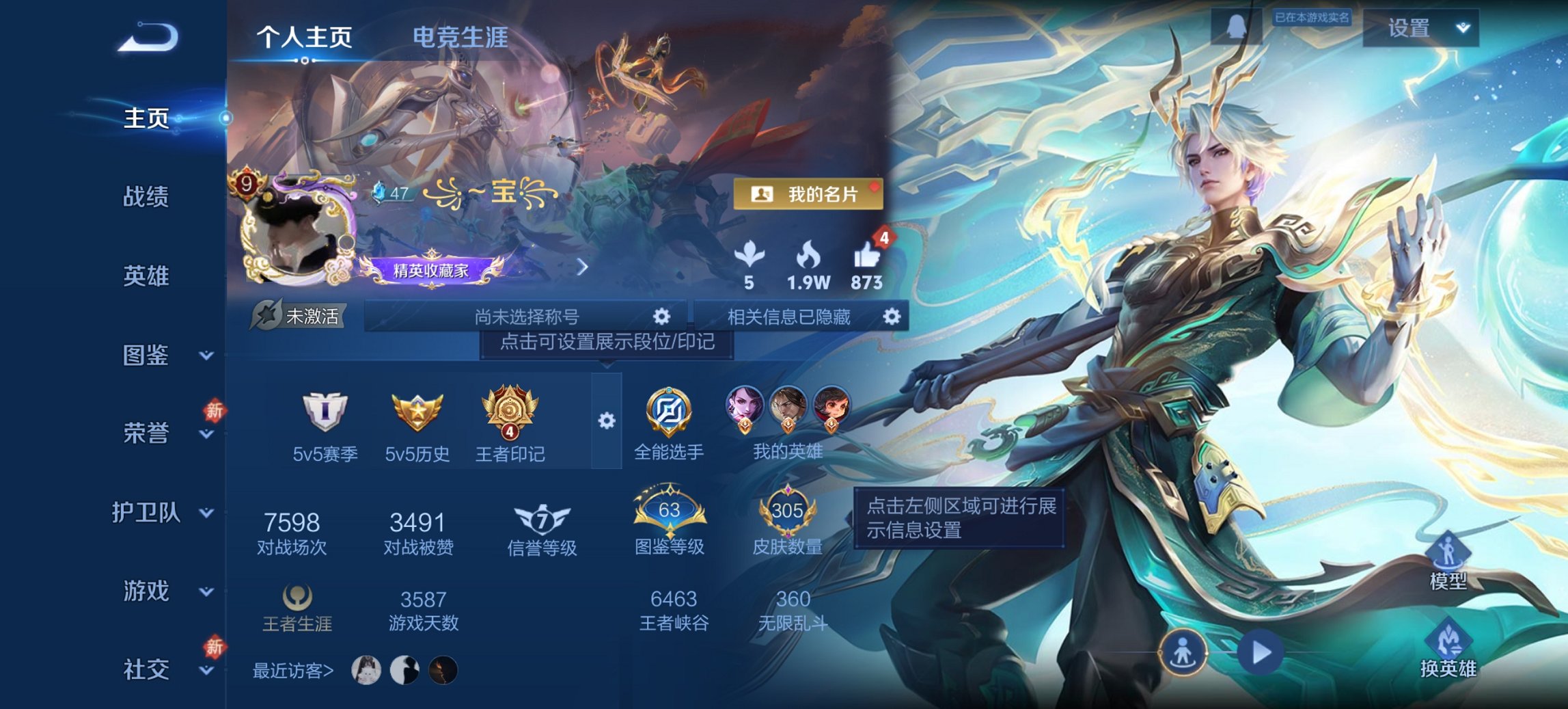 王者荣耀账号安卓QQ128英雄-305皮肤-可二次【2无双31传说305皮肤3星元 秒换绑不用等】安卓Q-128英雄【2